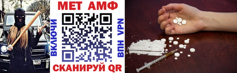 АМФ 98%  Купить где  Туран 