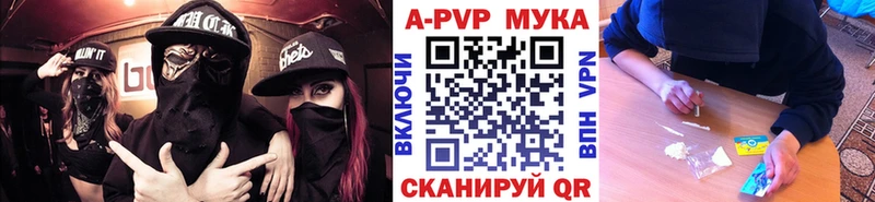 Купить где  Туран  A-PVP СК 