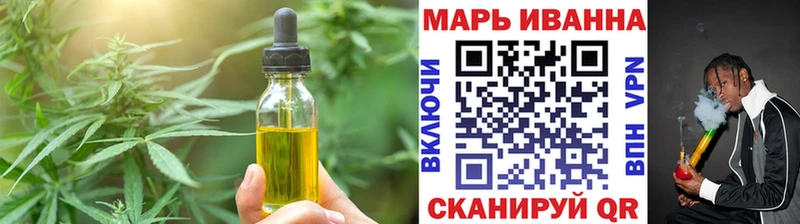 Купить закладки  Туран  Cannafood конопля 
