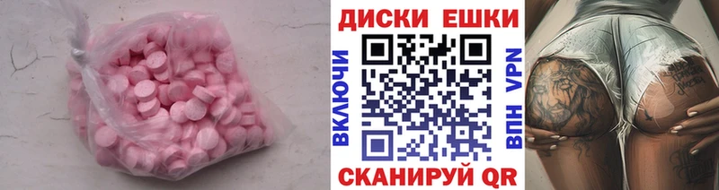 Купить где  Туран  Ecstasy 280мг 