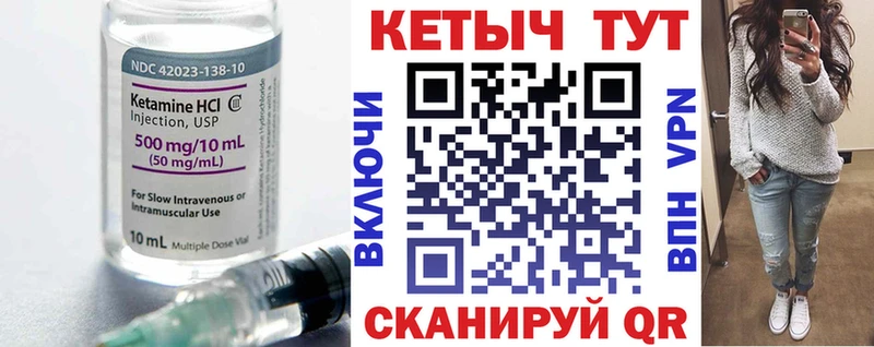 КЕТАМИН VHQ Туран