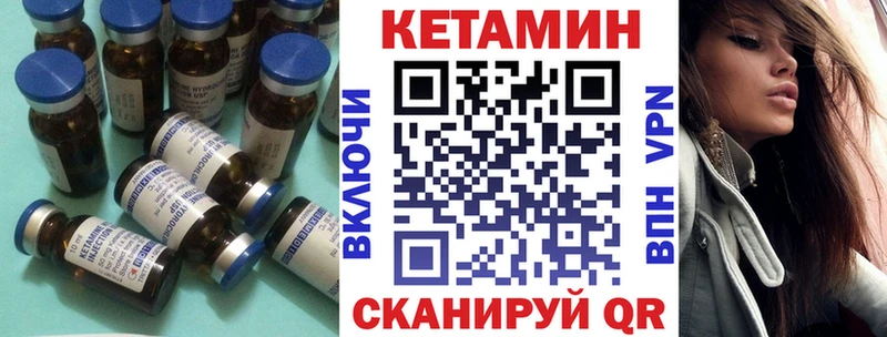 Купить  Туран  КЕТАМИН ketamine 