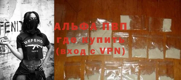 прущая мука Каменка