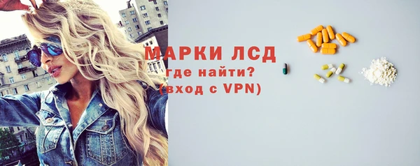 МДМА Каменск-Шахтинский