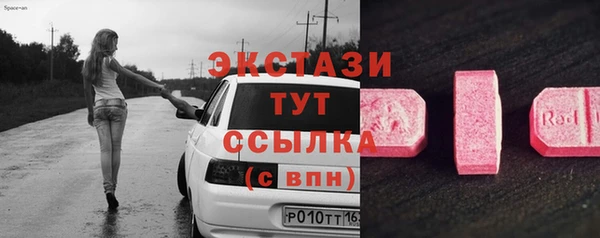 МДМА Каменск-Шахтинский