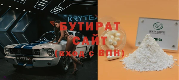 круглые Каменногорск