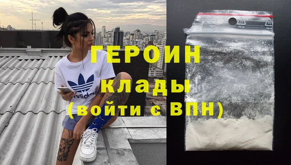 МДМА Каменск-Шахтинский