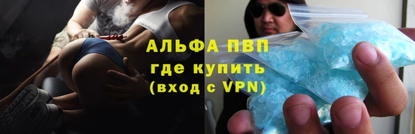 МДМА Каменск-Шахтинский