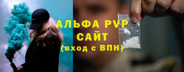 прущая мука Каменка