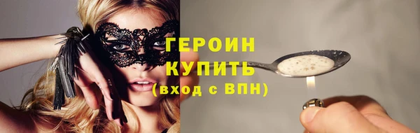 круглые Каменногорск