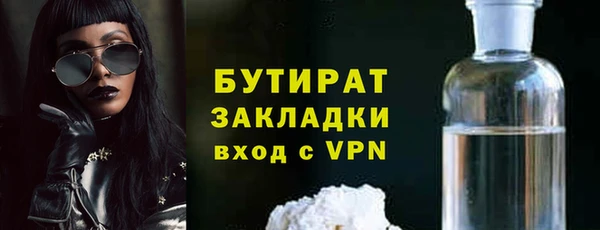 МДМА Каменск-Шахтинский