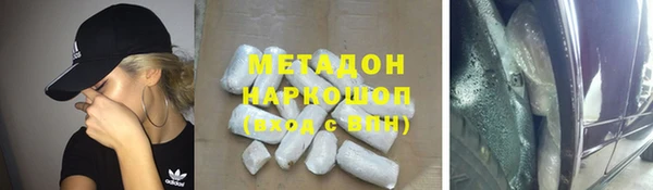 МДМА Каменск-Шахтинский