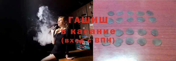 круглые Каменногорск