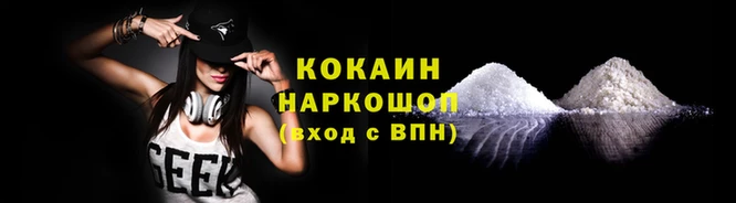 МДМА Каменск-Шахтинский