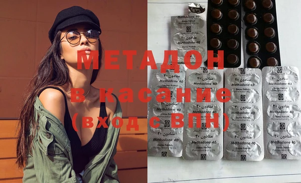 МДМА Каменск-Шахтинский