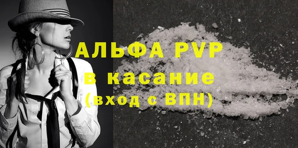 прущая мука Каменка