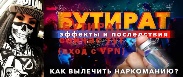 МДМА Каменск-Шахтинский