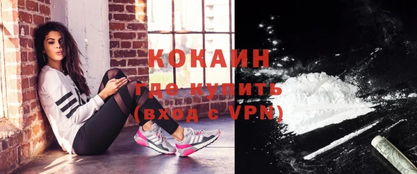 круглые Каменногорск