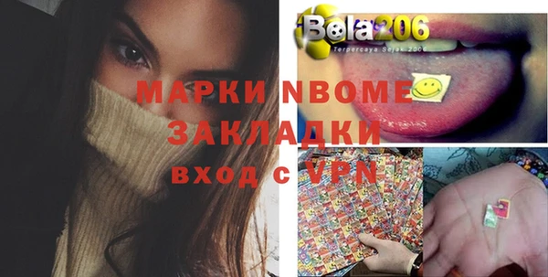 МДМА Каменск-Шахтинский
