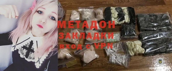 МДМА Каменск-Шахтинский