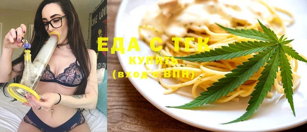 прущая мука Каменка