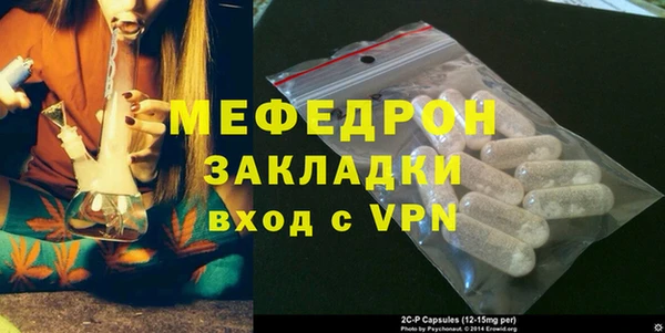 прущая мука Каменка