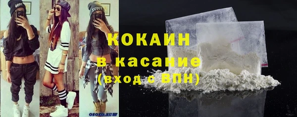 круглые Каменногорск