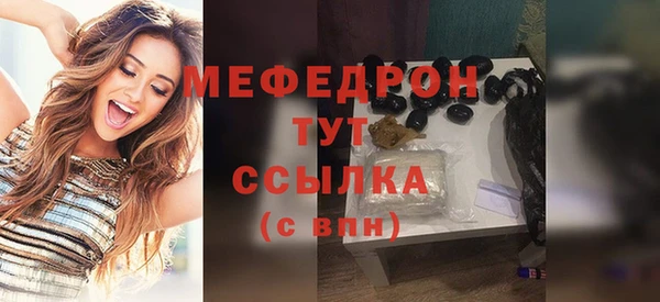 МДМА Каменск-Шахтинский