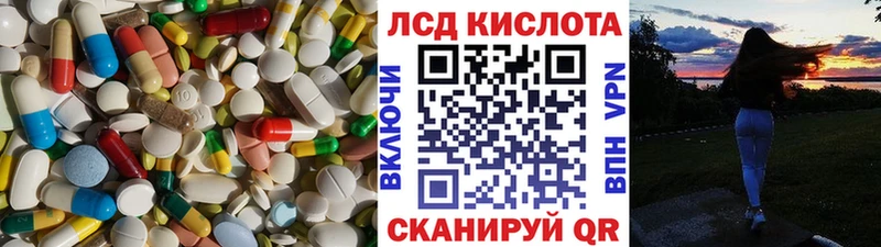 Лсд 25 экстази кислота  Купить где  Туран 