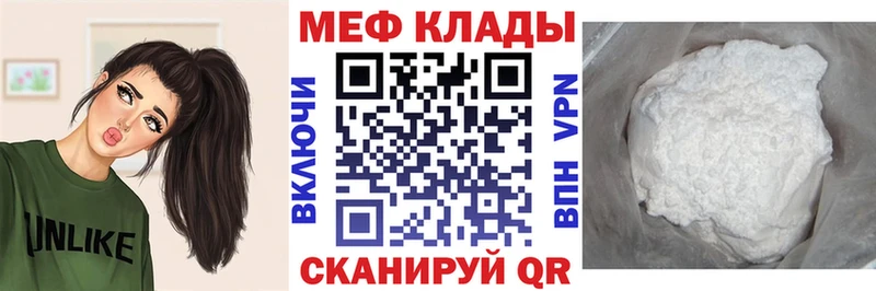 Меф VHQ  Купить где  Туран 